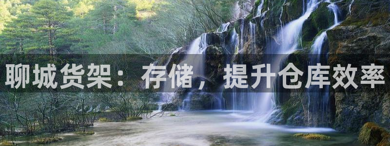 杏运娱乐平台注册地址