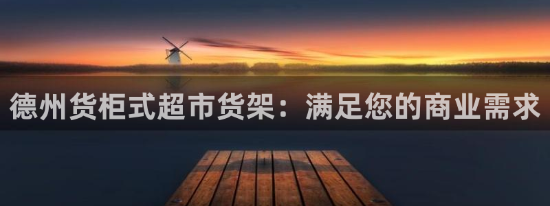 杏运体育app下载安装