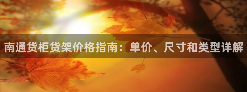 杏运体育不给出款