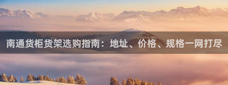 杏运娱乐平台注册地址在哪里