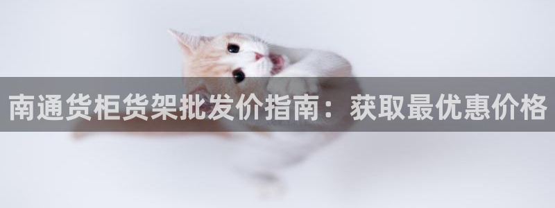 杏运体育不给出款