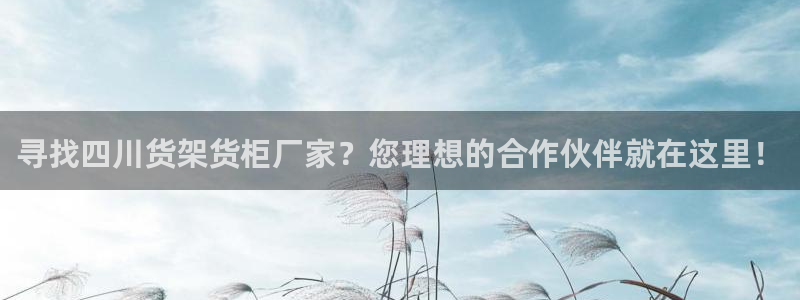 杏运体育官方网址登录