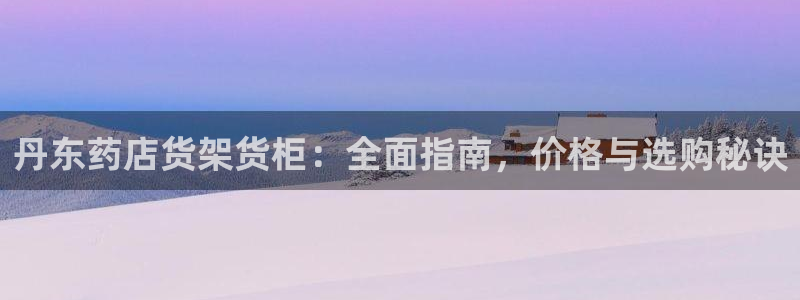 杏运平台注册登录