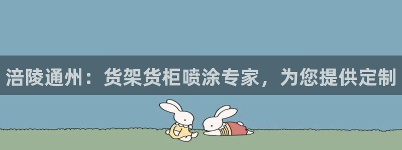 杏运汽车招商