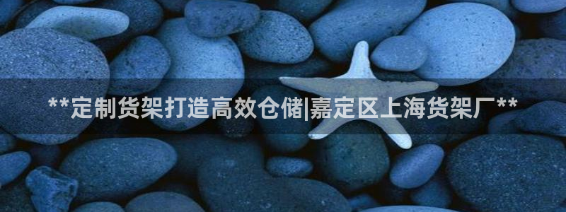 杏运娱乐平台注册地址在哪里