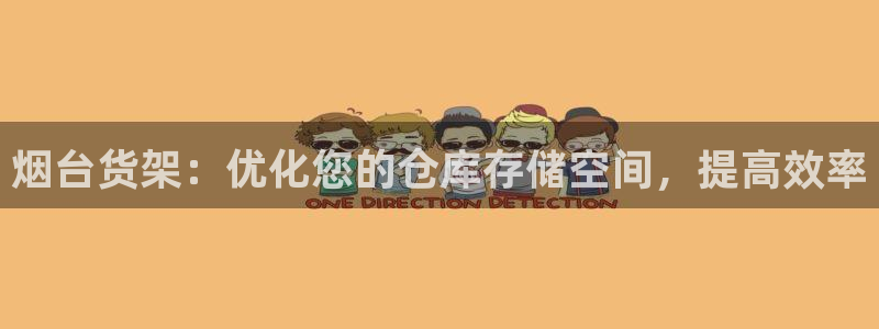 杏运体育app下载安装手机版