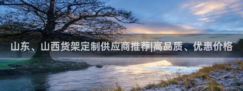 杏运体育怎么样