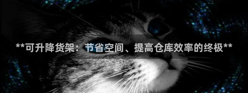 杏运体育平台正规吗安全吗