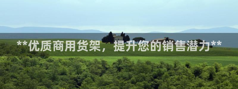 杏运平台注册登录