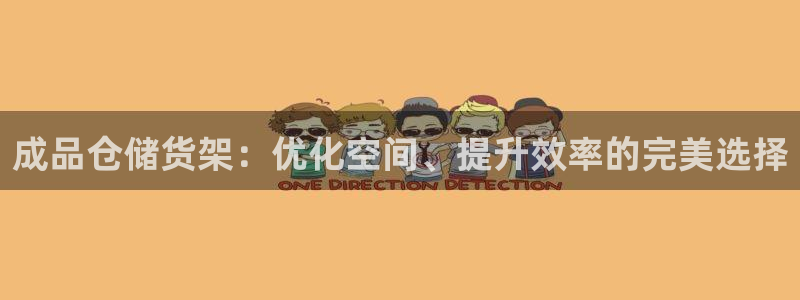 杏运平台官方网站