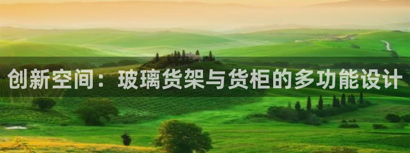 杏运体育平台正规吗安全吗