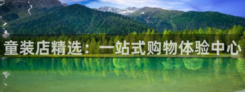 杏运体育官方网址登录