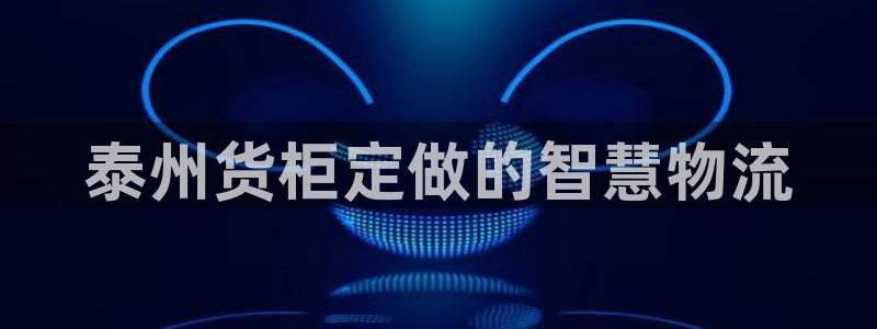 杏运注册登录地址